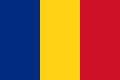 루마니아의 다른 장소에 대한 정보 찾기